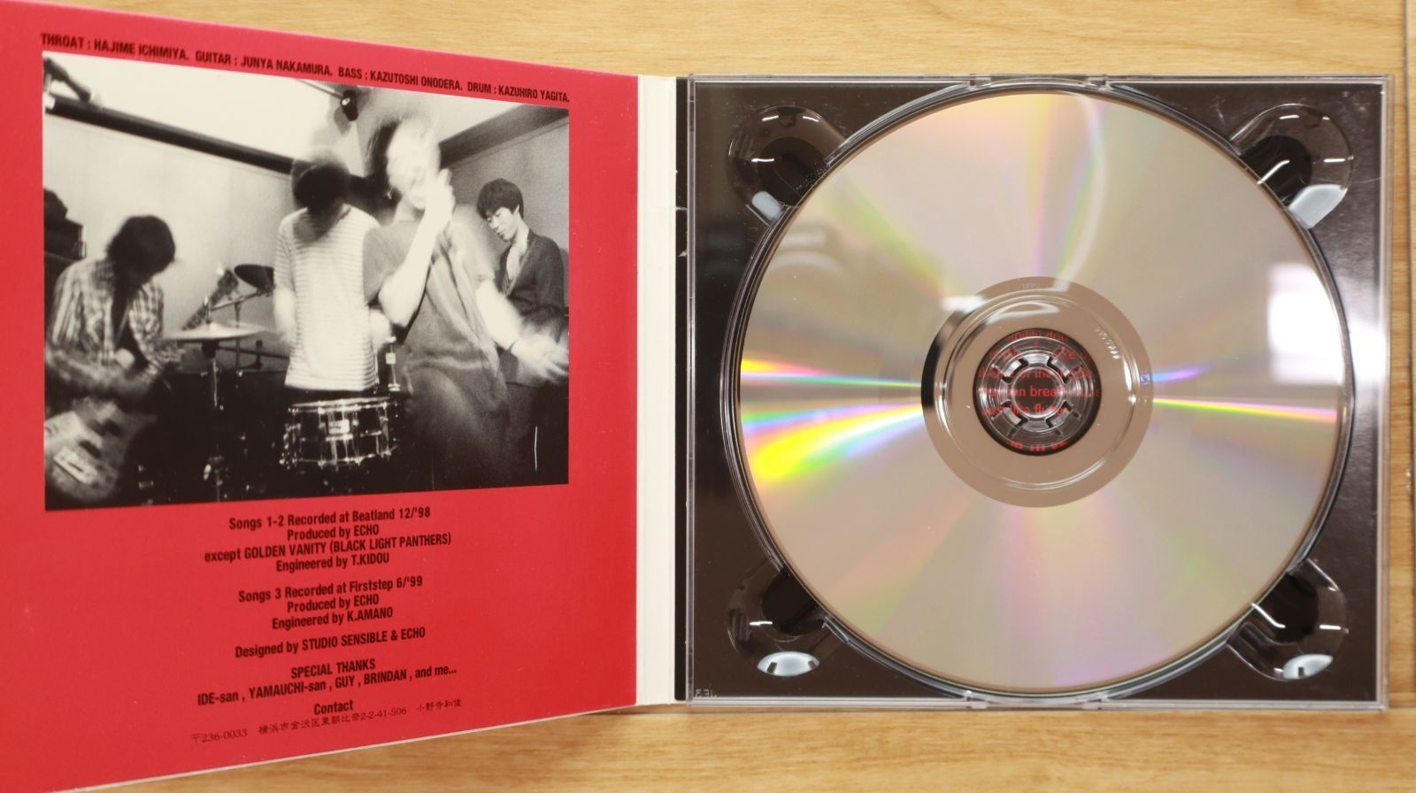 中古CD☆エコー/ECHO□ Something Is Back 【ZIKS093CD/+++++++ 中古CD☆エコー/ECHO□ Something Is Back 【ZIKS093CD/+++++++
