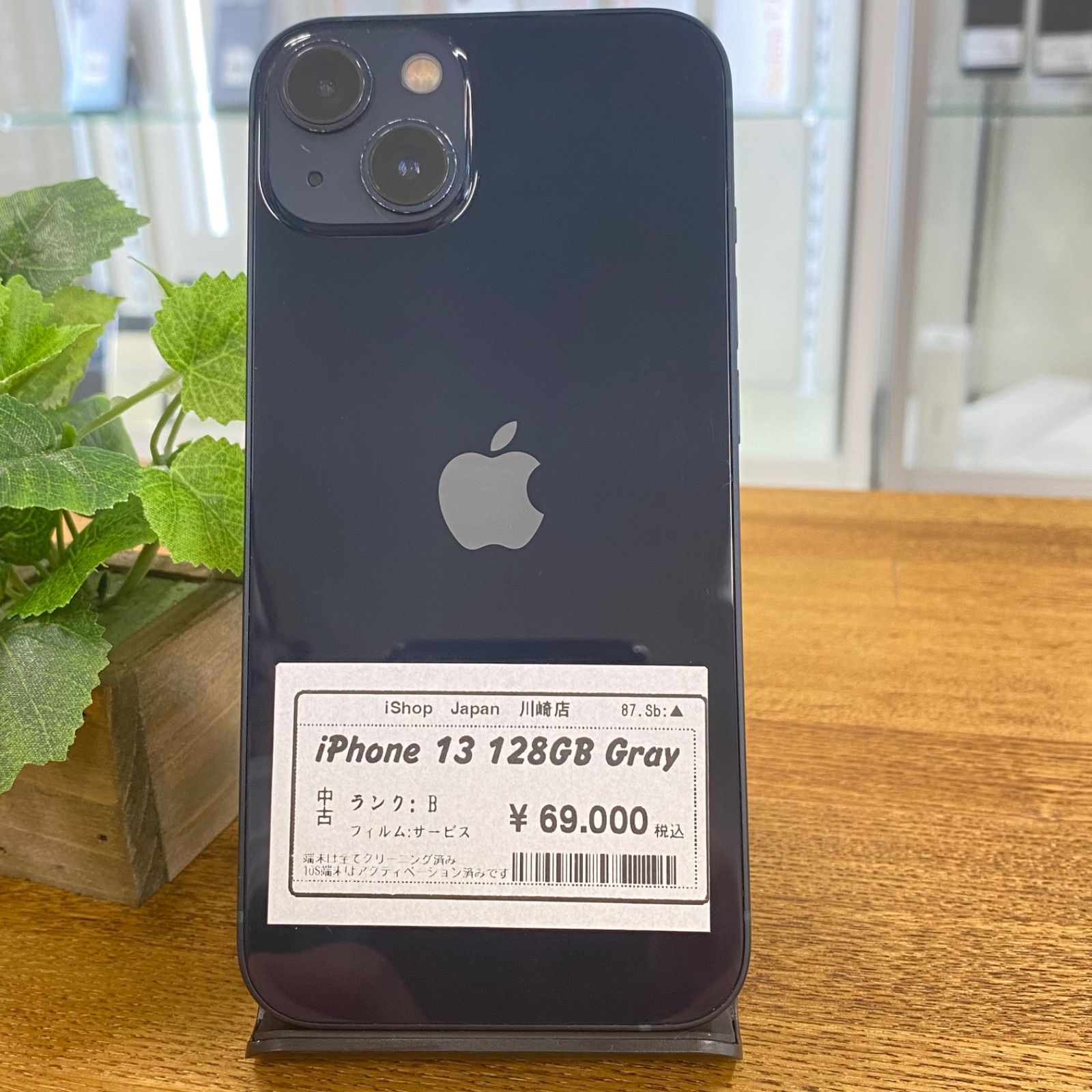 iPhone 13 128GB 0 iPhone Apple To Get 6.1