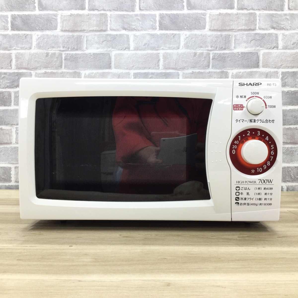 シャープ 電子レンジ 700W 20L 50hz 東日本専用 RE-T3-W5 2019年 シャープ 電子レンジ 700W 20L 50hz 東日本専用 RE-T3-W5 2019年