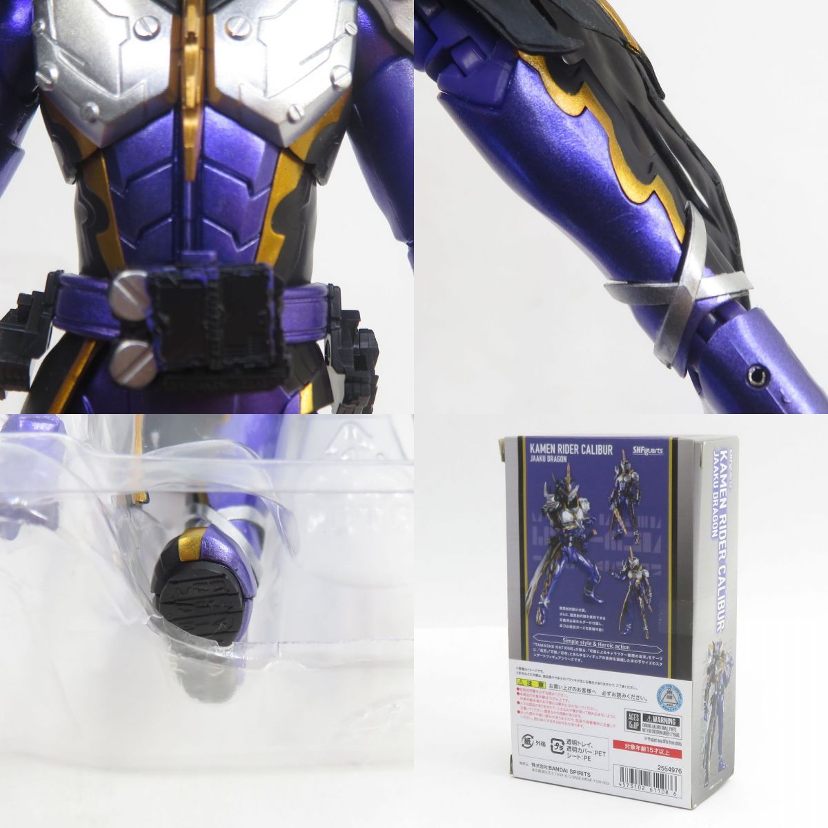 ♠ S.H.Figuarts