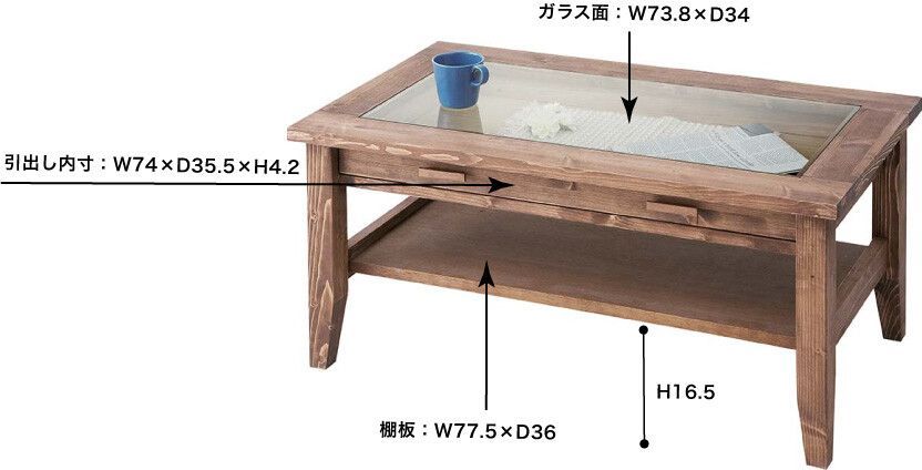 ガラス天板 天然木製 センターテーブル ローテーブル 北欧風 リビングテーブル おしゃれ ヴィンテージ