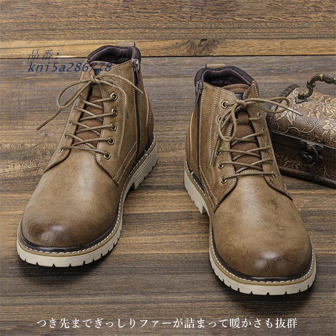 ショートブーツ