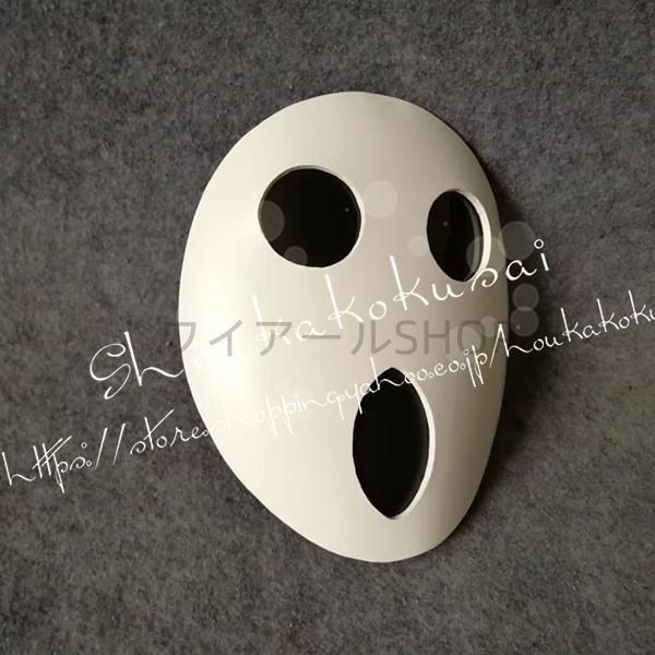 アクター コスプレ衣装