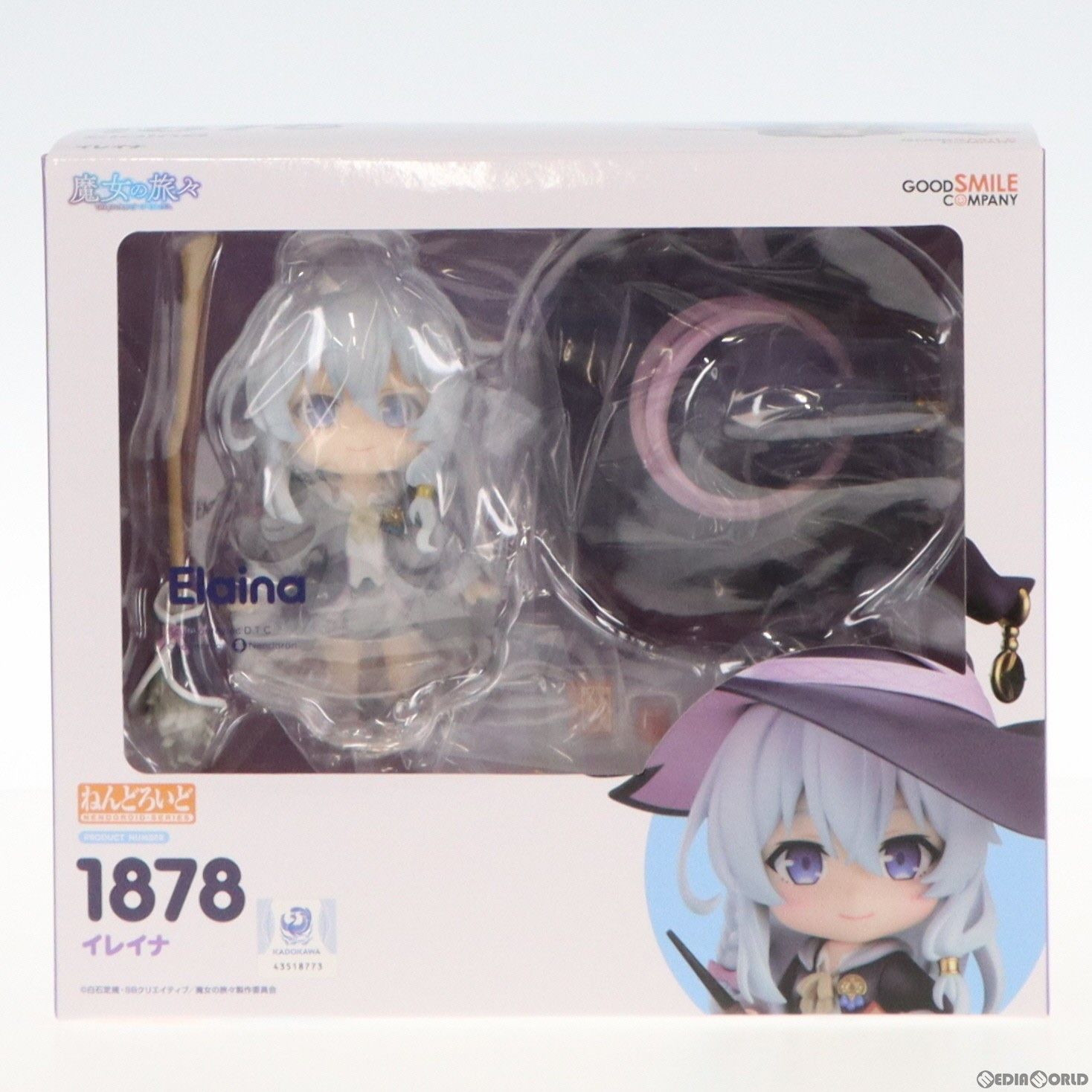ねんどろいど 魔女の旅々 イレイナ ねんどろいどどーる イレイナ (魔女