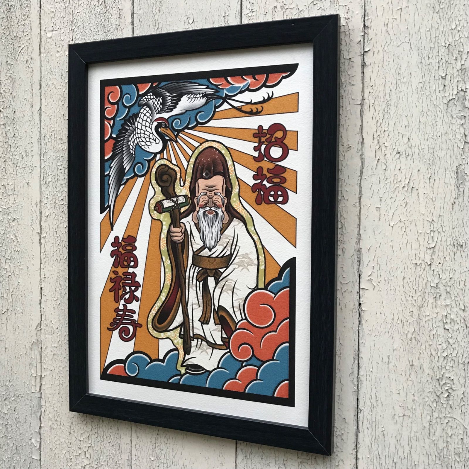 尾九 開運イラスト 七福神 寿老人 A4サイズ フレーム付き - メルカリ