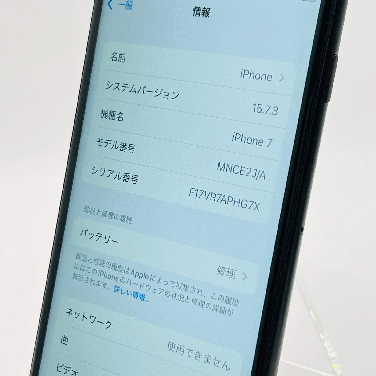 iPhone - iPhone7  32GB docomo　 ブラック Apple iPhone 7 32GB docomo [ブラック] 価格比較 - 価格.com