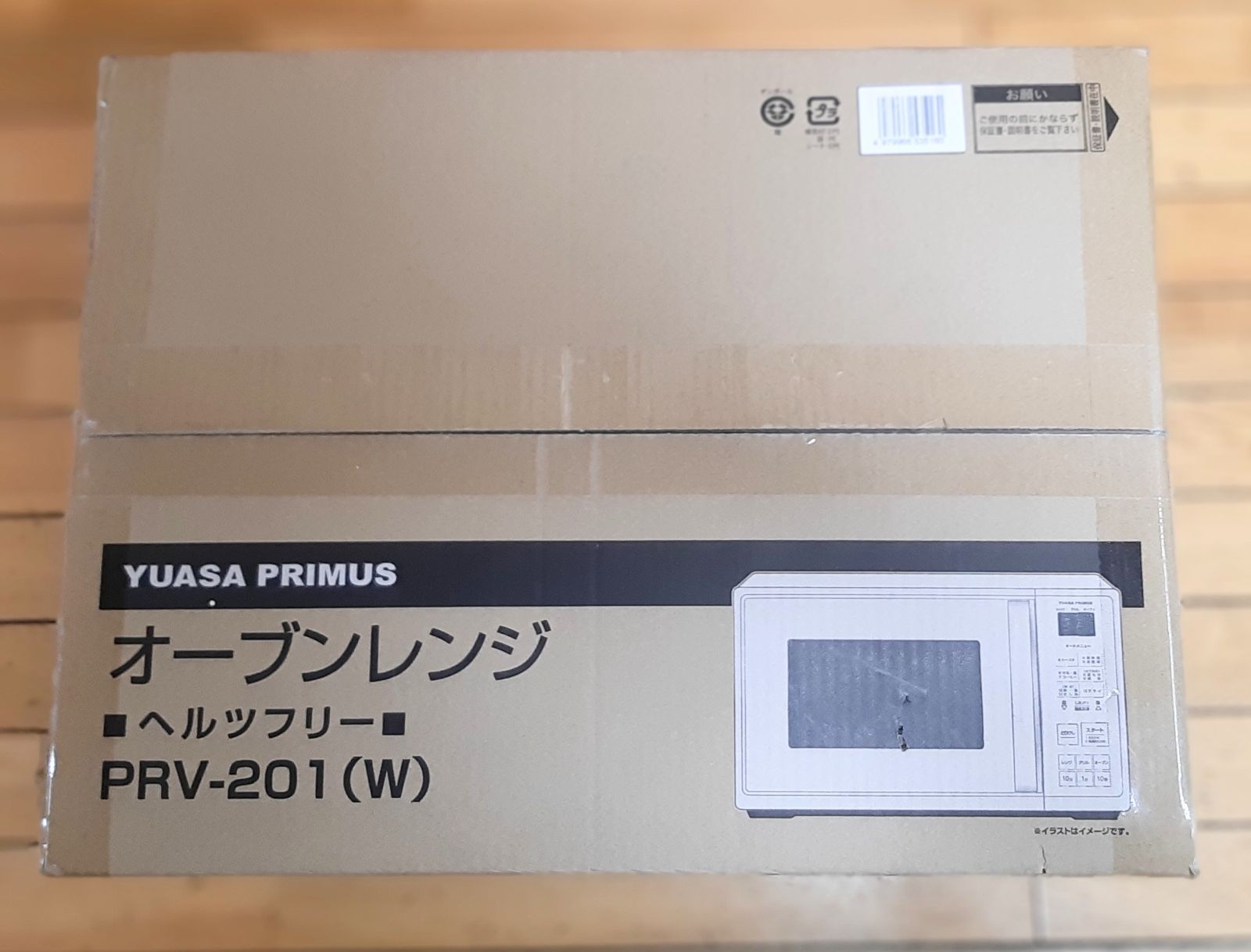 YUASA オーブンレンジ PRV-201（W）新品未開封品 - おもいやり本舗