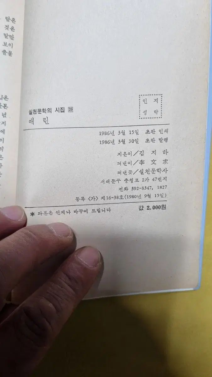 第2巻