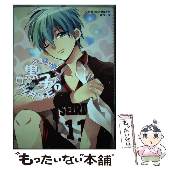 【中古】 標的スクアーロ スクアーロ受オンリーアンソロジー ２/北辰堂出版 中古】 標的スクアーロ スクアーロ受オンリーアンソロジー 2
