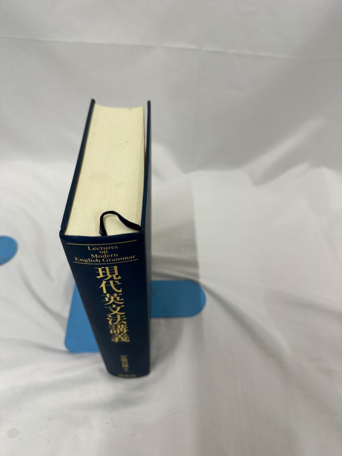 現代英文法講義 現代英文法講義 - メルカリ