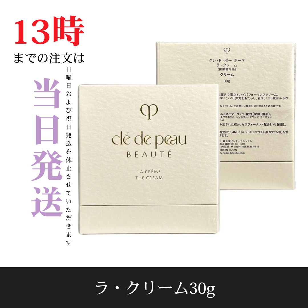 メナード オーセント クリーム 50g 容器付き AUTHENT MENARD