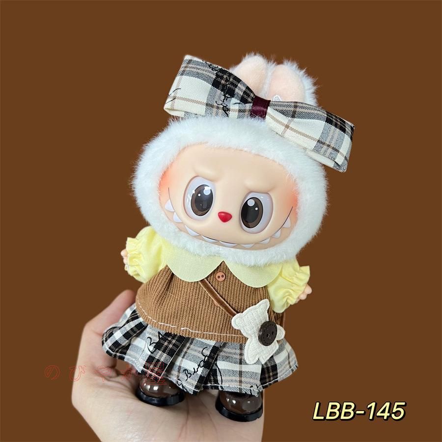 【期間限定送料無料】 LABUBU服着せ替えラブブぬいぐるみの服セット メルカリ - 着せ替え服・アウトフィット
