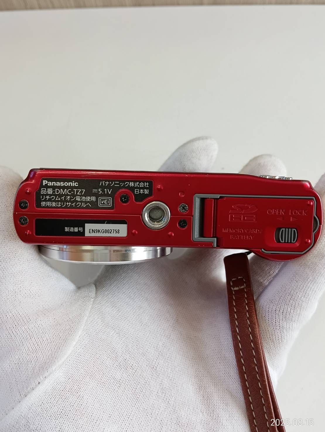 中古品】 Panasonicパナソニック LUMIX DMC-TZ7 デジタルカメラ