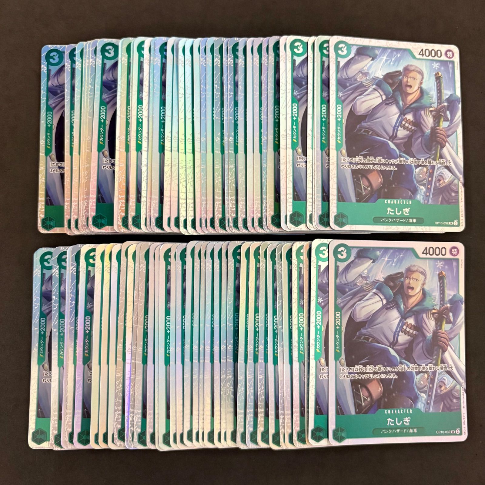 盛岡店52-0035】PSA10 モンキー・D・ルフィ ONE PIECE DAY OP07-109