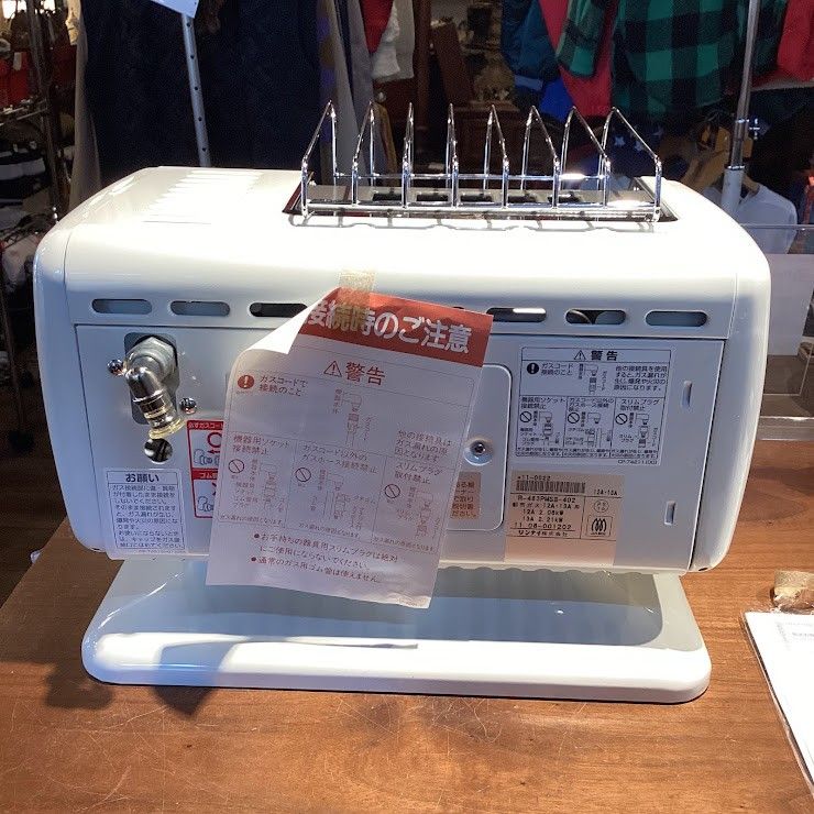 リンナイガスストーブ(西部ガスOEM）R-483PMSⅢ-502 都市ガス用 Rinnai