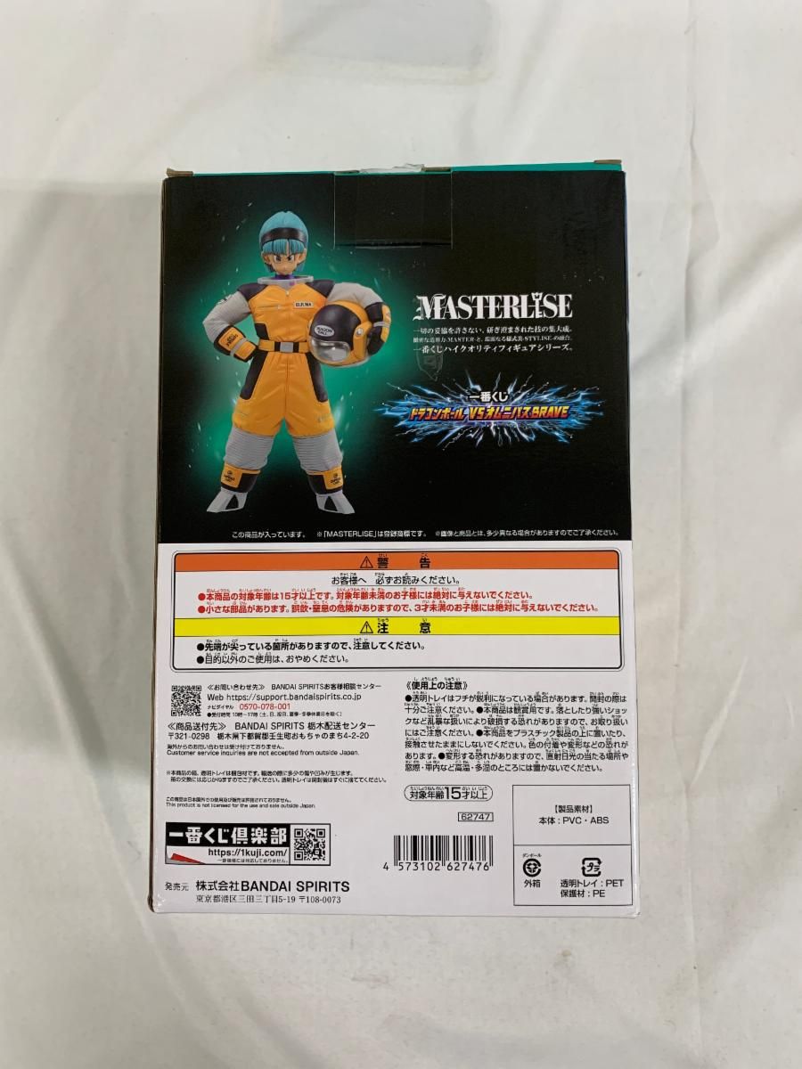 ドラゴンボール　1番くじ　E賞　ブルマ　フィギュア　オムニバスブレイブ m18178803512_1.jpg?1731230835