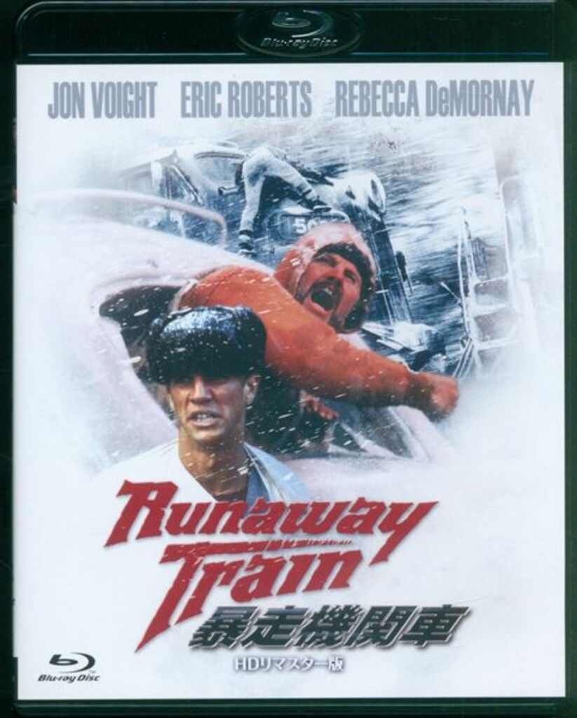 外国映画Blu-ray 暴走機関車 HDリマスター版