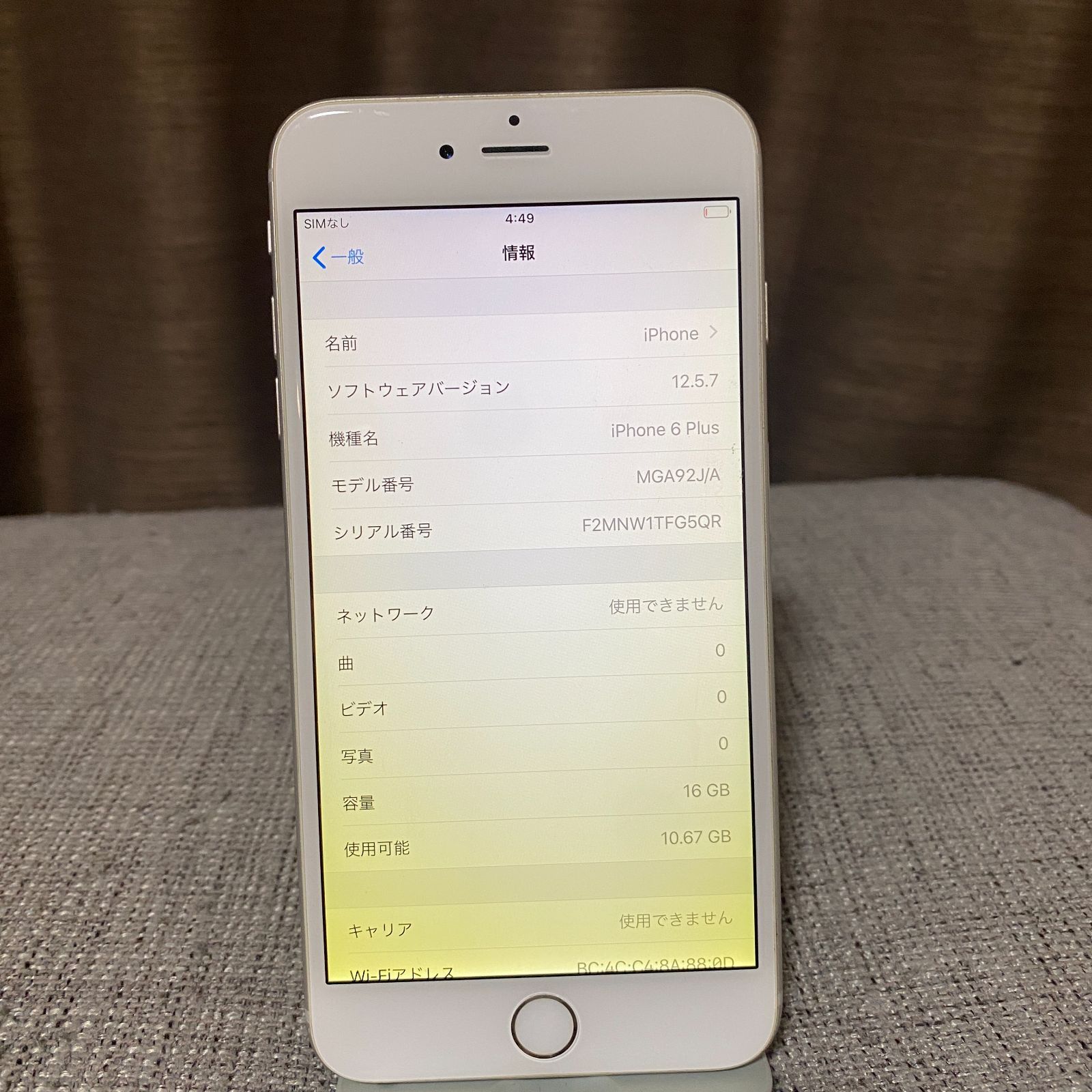 利用制限○判定】 docomo iPhone6 Plus シルバー 16GB