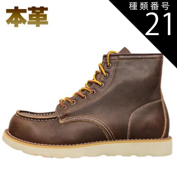 種類21：ブラウン/27.5cm マーチンブーツ ブーツ メンズ レディース 6cm 身長アップ シークレットシューズ 足長効果 7ホール レースアップ アウトドア レジャー カジュアル 本革 新作 人気 