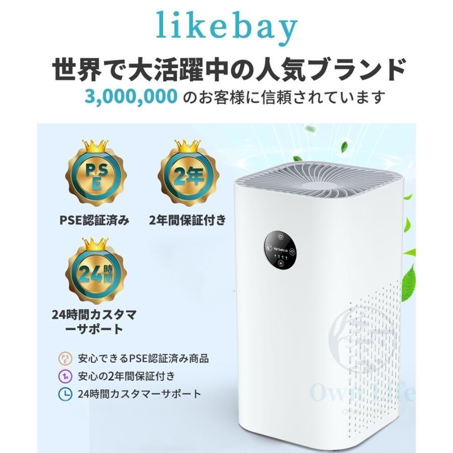 ダニ対策 空気清浄機