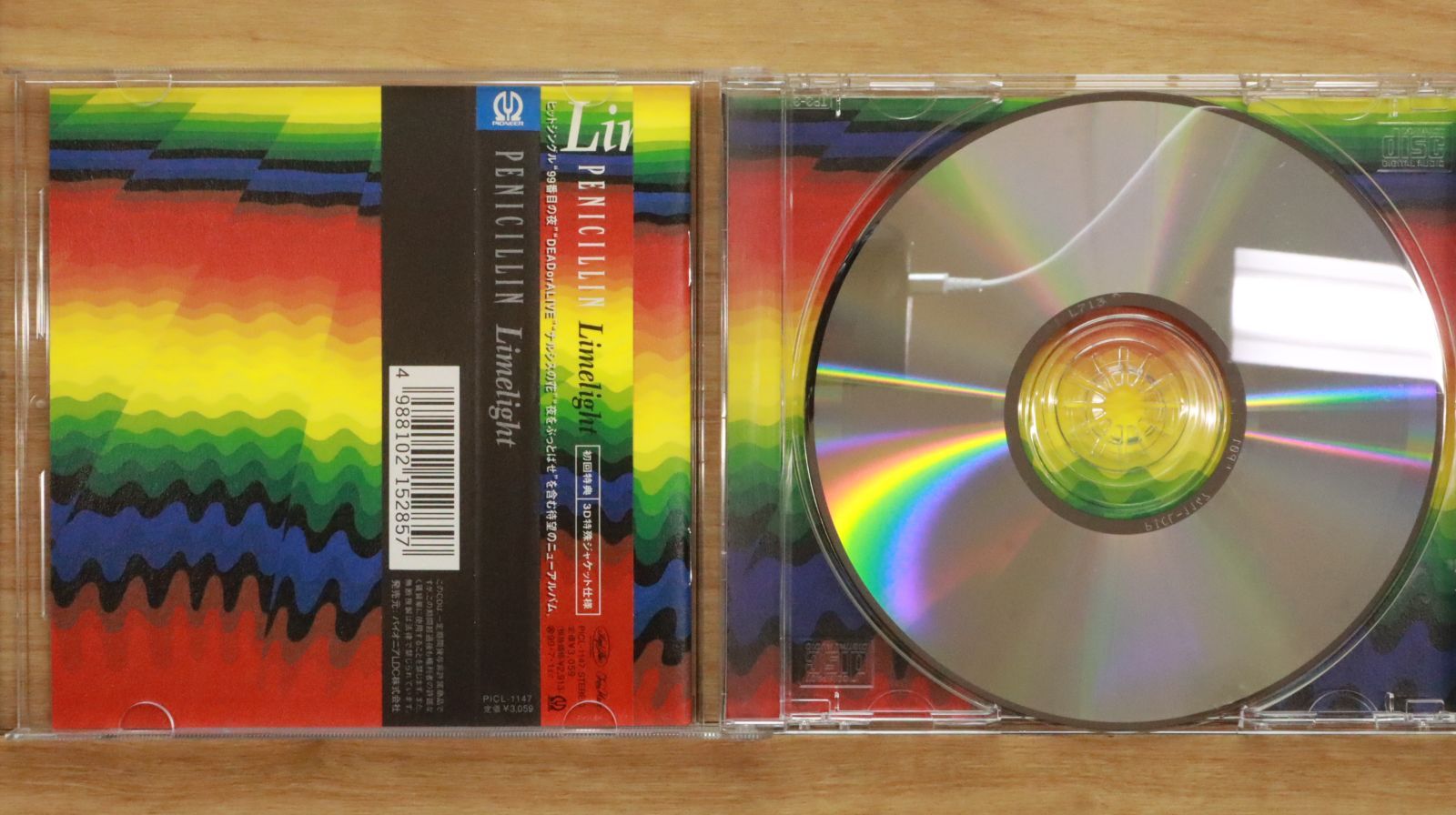 国内盤CD☆Penicillin/Penicillin□ Limelight 【PICL1147