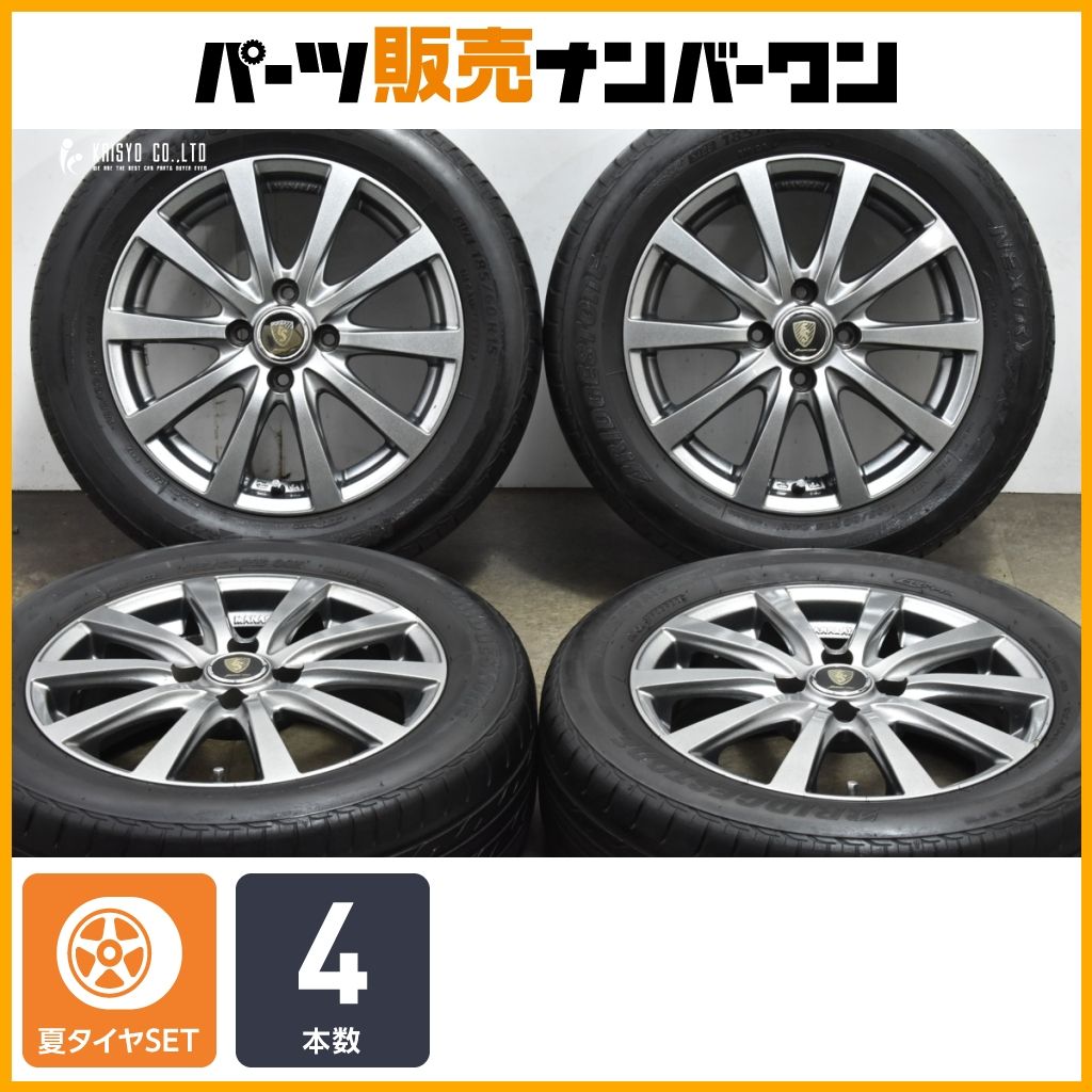 交換用に ユーロスピード 15in 5.5J 45 PCD100 ブリヂストン ネクストリー 185|60R15 フィールダー ヤリス ヴィッツ フィット スイフト