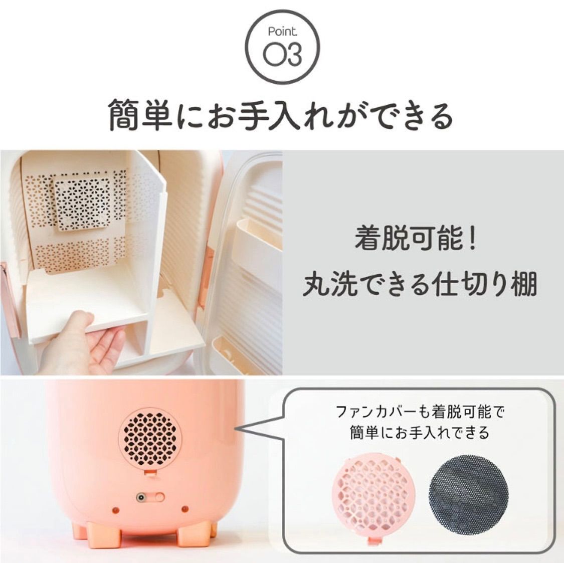 新品】PINKTOP ピンクトップ コスメ冷蔵庫 化粧品 クーラー UVカット - メルカリ