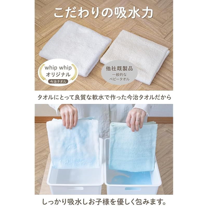 バスタオル 正方形