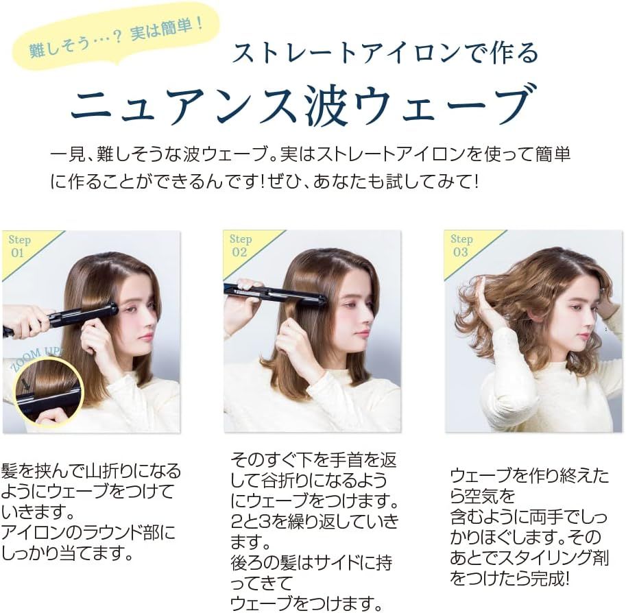 アイビル FDストレートアイロン FD 公式通販 ストレートアイロン - トリコインダストリーズ ストレート ブラック AIVIL ぱくぺろ様専用新品未使用 &frasl; 業界最薄・最軽量クラス FDストレートアイロン[ 公式アイビル 通販モノタロウ