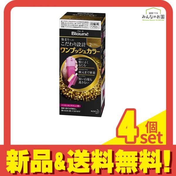 まとめ買いバイタリス ヘアリキッド 355ml×4個