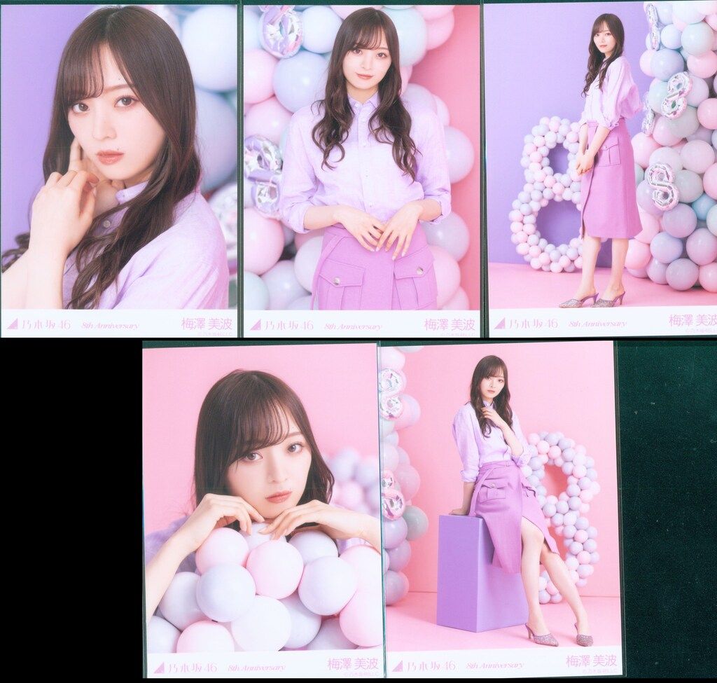乃木坂46 会場限定 梅澤美波 8th Anniversary 5枚コンプ - メルカリ