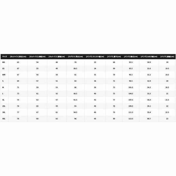 ベーシックフィッシングレインSTRA-005V