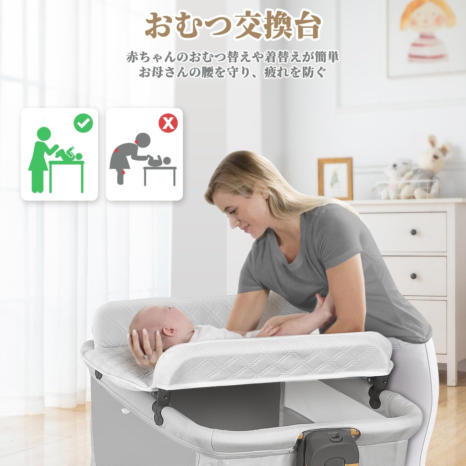 ベビーベッド 折りたたみ 添い寝 揺りかご おむつ交換台 プレイヤード
