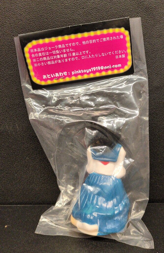 桃色玩具 ピンクトイズ 官能ソフビ 昭和和レトロ秘宝館セクシーヌード