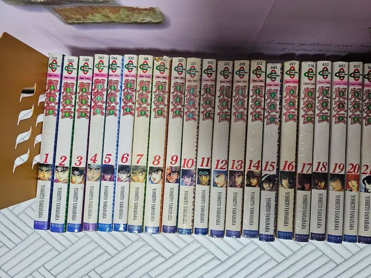 用乱伝 ONE 37 ONE部 全巻 中原用乱編 ONE 17 ONE部 全巻