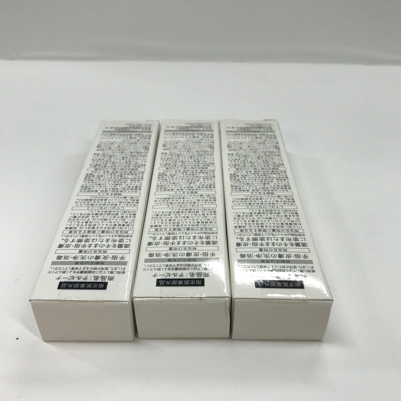 テルビーナ TERBIINA 外皮消毒剤 20g 5本 新品未開封 TERBIINA テルビーナ 20g 2本セット - メルカリ
