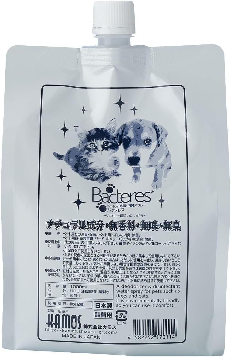 同梱不可 18個セット カモス バクテレス詰替1000ml