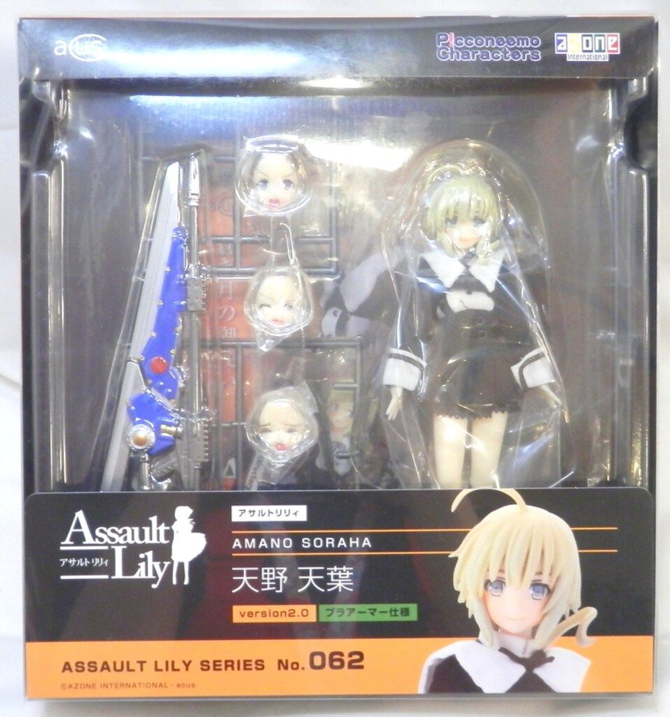 アゾン 1|12アサルトリリィシリーズ 天野天葉 version 2.0 プラアーマー仕様