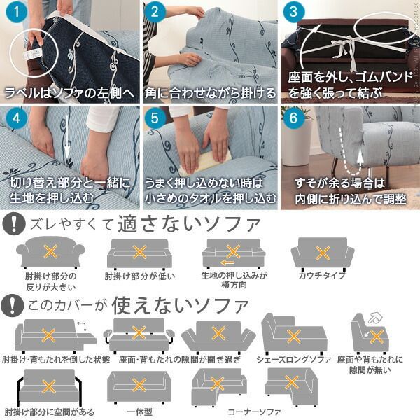 アーム付き1人掛け用 ストレッチフィットカバー一人用