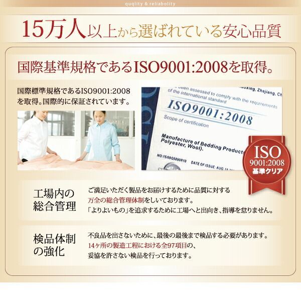 洗える 洗濯