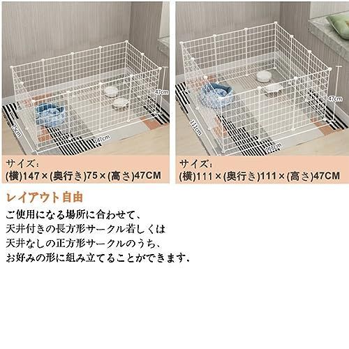 通常 網目 ENCOUNTER ペットフェンス ペットサークル ケージ 12枚セット 45×35cm 小型犬 小動物 犬 うさぎ ペット 室内用 透明 サークル 犬 室内 メッシュパネル ワイヤーサークル サークルフェン ペットサークル ケージ ペットフェンス 小型犬 ペット 12枚セ