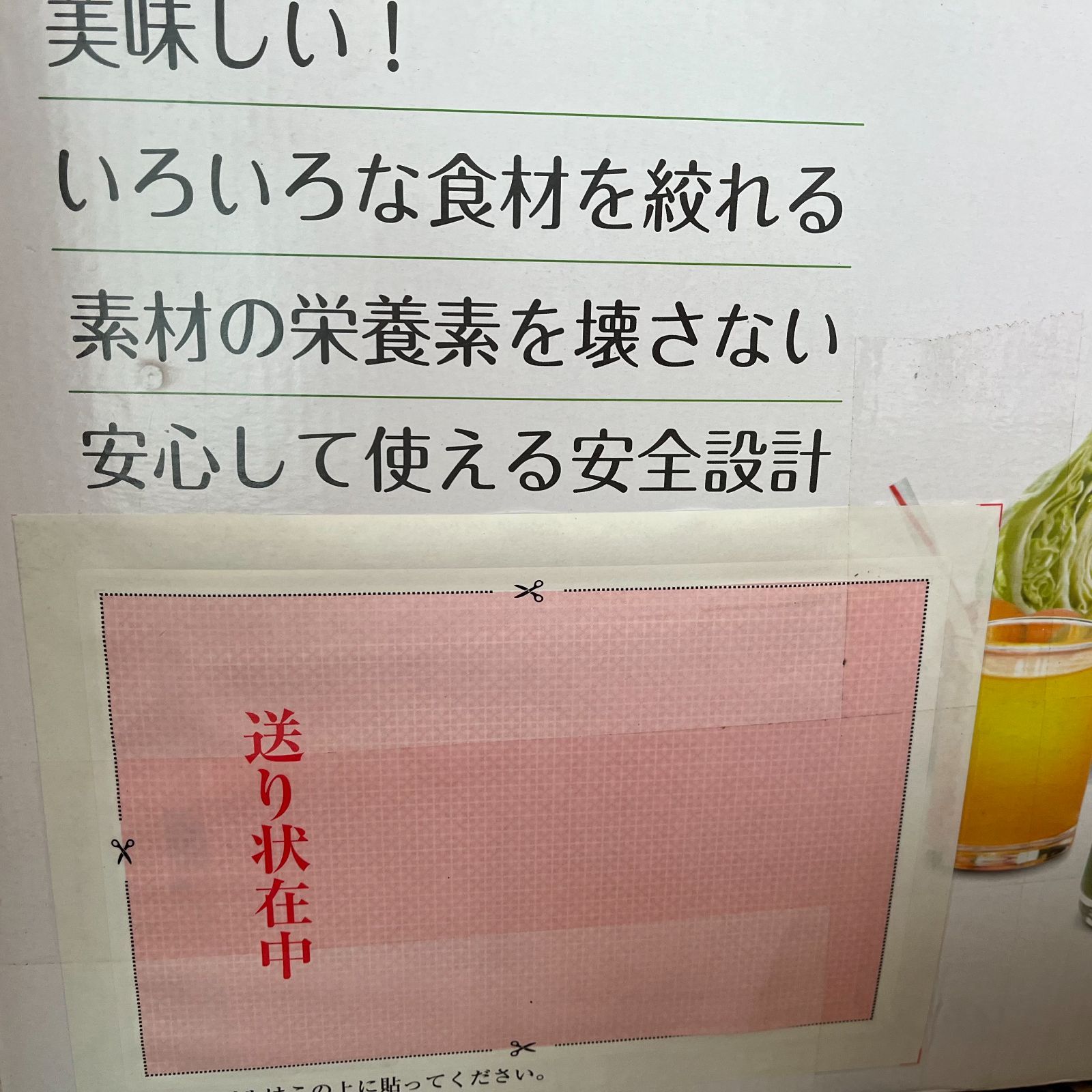 丸隆 スロージューサー MA-632 - メルカリ