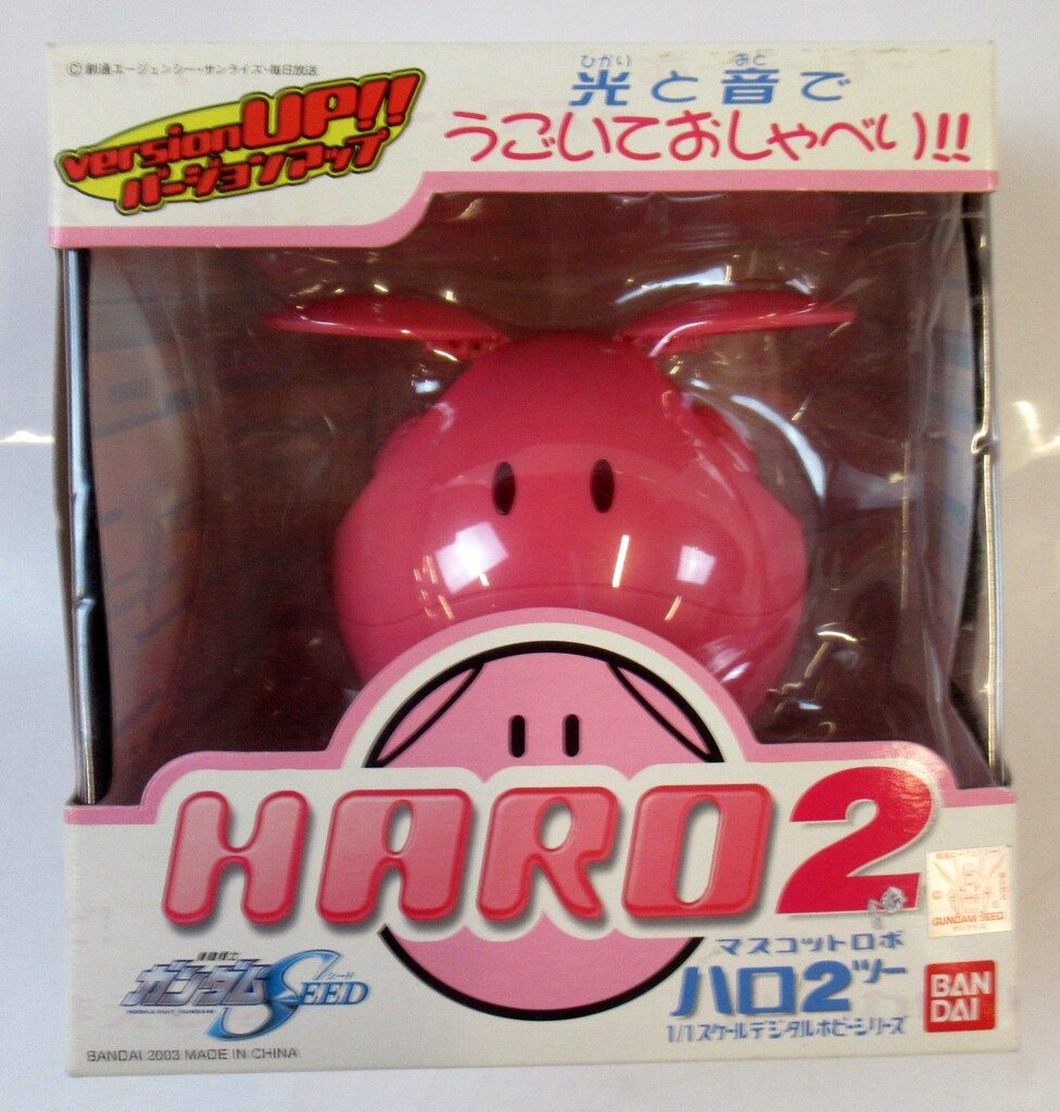 バンダイ 1/1スケールデジタルホビーシリーズ 機動戦士ガンダムSEED 