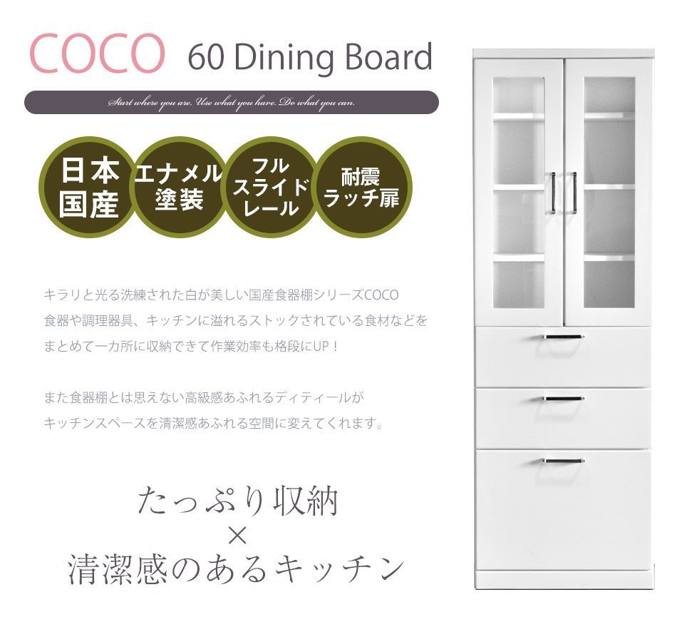 リヤドロチワワとマシュマロクローゼットタンス エナメル ピアノ塗装