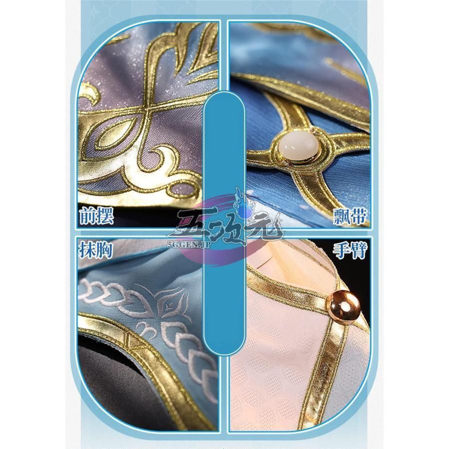 新発売 三分妄想 原神 コスプレ ニィロウ 衣装 コスプレ ウイッグ 靴 追加可 CS09019BJ ハロウィン