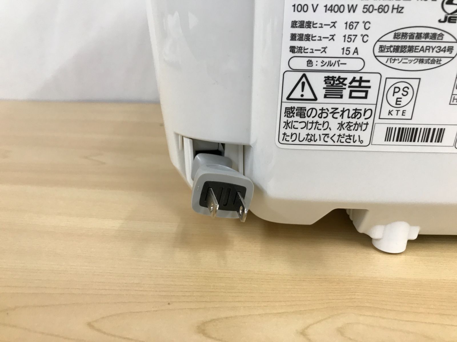 IHジャー炊飯器