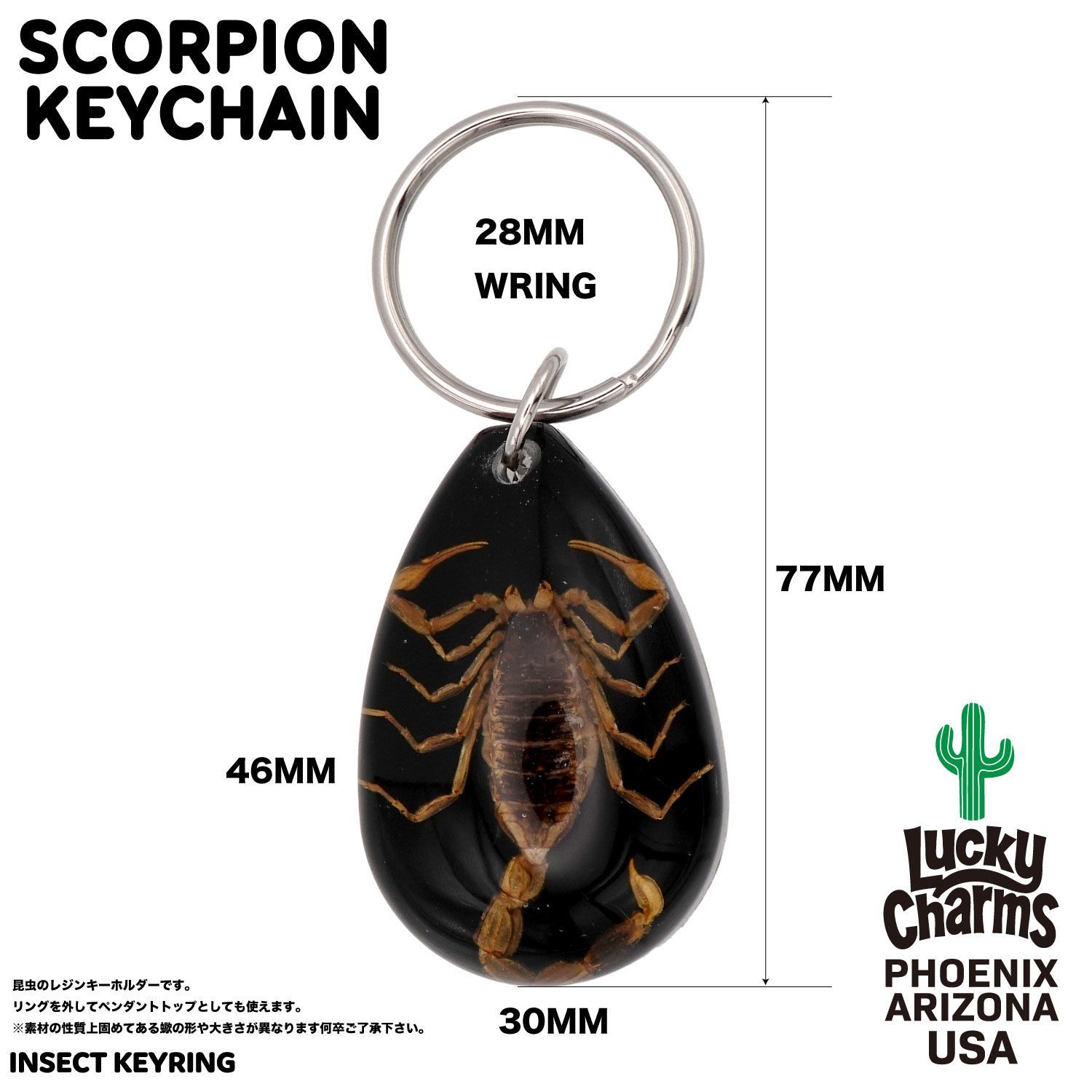 Independent サソリ キーホルダー スケート レア 一点物 Independent サソリ キーホルダー スケート レア 一点物