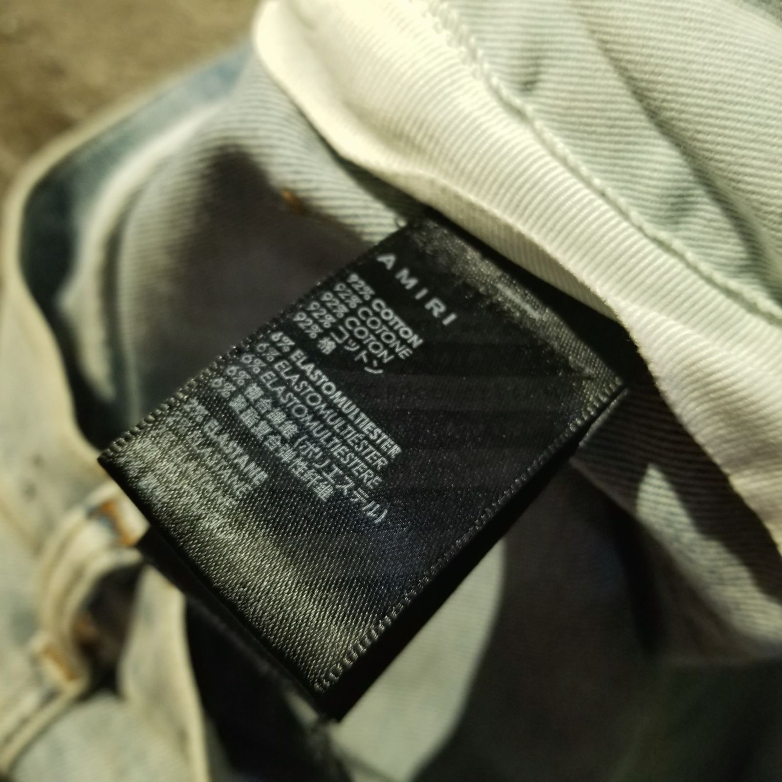 AMIRI TIE DYE MX1 JEAN 30 アミリ タイダイパッチ ダメージ加工 