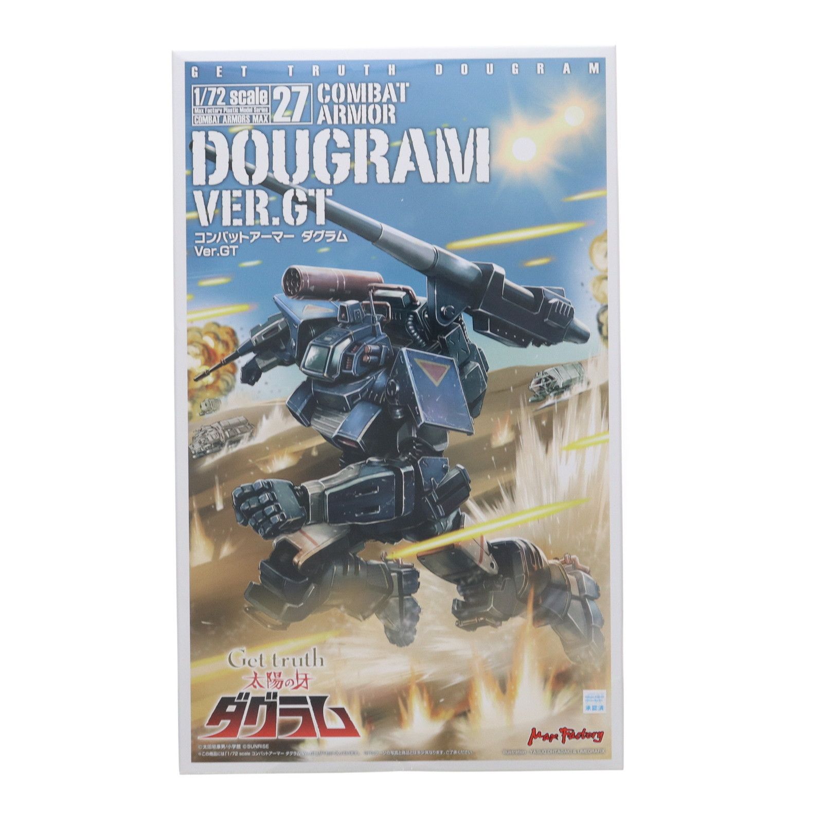 中古 プラモデル GetTruth太陽の牙ダグラム ダグラム Ver.GT COMBAT ARMORS MAX 1/72 2022年製 COMBAT ARMORS MAX 27 【716】 Amazon | COMBAT ARMORS Get Truth 太陽の牙ダグラム MAX27 1/72