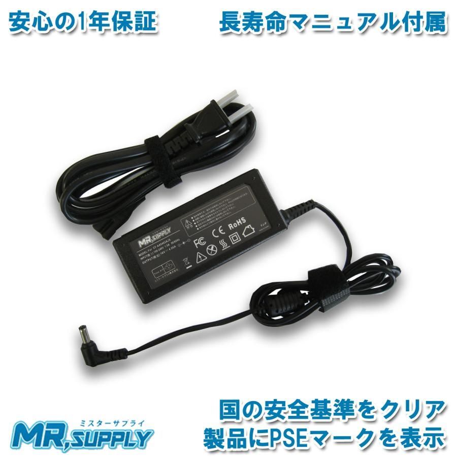 パナソニック Panasonic S10/N10/J10/B10用 16V 4.06A AC アダプター CF-AA6402AJS対応